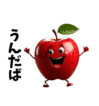 津軽弁リンゴ（個別スタンプ：7）