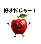 津軽弁リンゴ（個別スタンプ：10）