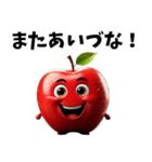 津軽弁リンゴ（個別スタンプ：13）