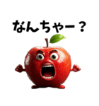 津軽弁リンゴ（個別スタンプ：20）