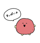梅干し太郎の生活（個別スタンプ：2）