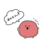 梅干し太郎の生活（個別スタンプ：8）