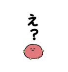 梅干し太郎の生活（個別スタンプ：16）
