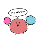 梅干し太郎の生活（個別スタンプ：20）