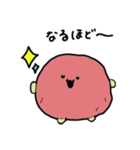梅干し太郎の生活（個別スタンプ：23）