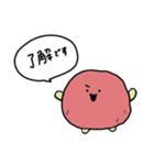 梅干し太郎の生活（個別スタンプ：24）