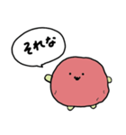 梅干し太郎の生活（個別スタンプ：26）