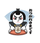 勘定奉行におまかせあれ（個別スタンプ：2）