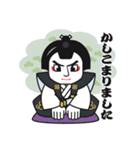 勘定奉行におまかせあれ（個別スタンプ：3）