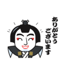 勘定奉行におまかせあれ（個別スタンプ：4）