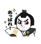 勘定奉行におまかせあれ（個別スタンプ：5）