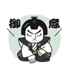 勘定奉行におまかせあれ（個別スタンプ：7）