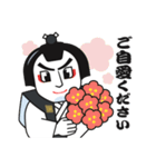 勘定奉行におまかせあれ（個別スタンプ：8）