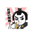 勘定奉行におまかせあれ（個別スタンプ：10）