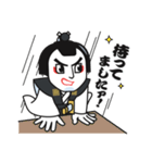 勘定奉行におまかせあれ（個別スタンプ：12）