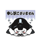 勘定奉行におまかせあれ（個別スタンプ：13）