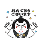 勘定奉行におまかせあれ（個別スタンプ：14）