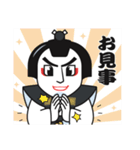 勘定奉行におまかせあれ（個別スタンプ：16）