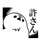 圧が強めのシマエナガ（個別スタンプ：5）