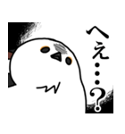 圧が強めのシマエナガ（個別スタンプ：8）