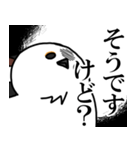 圧が強めのシマエナガ（個別スタンプ：13）