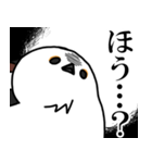 圧が強めのシマエナガ（個別スタンプ：22）