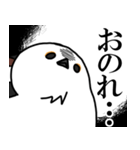 圧が強めのシマエナガ（個別スタンプ：25）