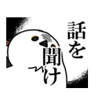 圧が強めのシマエナガ（個別スタンプ：28）
