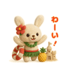 ハワイ大好き！ぬいぐるみのフラうさちゃん（個別スタンプ：1）