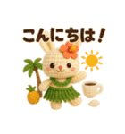 ハワイ大好き！ぬいぐるみのフラうさちゃん（個別スタンプ：2）
