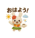 ハワイ大好き！ぬいぐるみのフラうさちゃん（個別スタンプ：7）