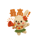 ハワイ大好き！ぬいぐるみのフラうさちゃん（個別スタンプ：11）