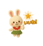 ハワイ大好き！ぬいぐるみのフラうさちゃん（個別スタンプ：13）