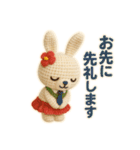 ハワイ大好き！ぬいぐるみのフラうさちゃん（個別スタンプ：15）