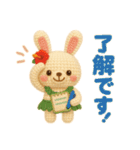 ハワイ大好き！ぬいぐるみのフラうさちゃん（個別スタンプ：17）