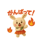 ハワイ大好き！ぬいぐるみのフラうさちゃん（個別スタンプ：18）