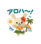 ハワイ大好き！ぬいぐるみのフラうさちゃん（個別スタンプ：22）