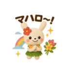 ハワイ大好き！ぬいぐるみのフラうさちゃん（個別スタンプ：23）
