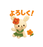 ハワイ大好き！ぬいぐるみのフラうさちゃん（個別スタンプ：28）