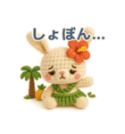 ハワイ大好き！ぬいぐるみのフラうさちゃん（個別スタンプ：29）