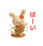 ハワイ大好き！ぬいぐるみのフラうさちゃん（個別スタンプ：31）