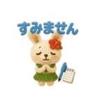 ハワイ大好き！ぬいぐるみのフラうさちゃん（個別スタンプ：38）