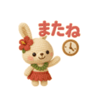 ハワイ大好き！ぬいぐるみのフラうさちゃん（個別スタンプ：39）