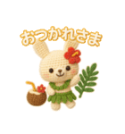 ハワイ大好き！ぬいぐるみのフラうさちゃん（個別スタンプ：40）