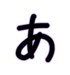 手書き風♡ひらがな①（個別スタンプ：1）