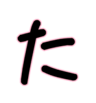 手書き風♡ひらがな①（個別スタンプ：16）