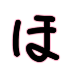 手書き風♡ひらがな①（個別スタンプ：30）