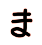 手書き風♡ひらがな①（個別スタンプ：31）