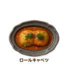 今日の献立【洋食】/ごはん/メニュー/食事（個別スタンプ：2）