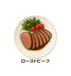 今日の献立【洋食】/ごはん/メニュー/食事（個別スタンプ：4）